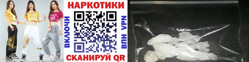 Какие есть наркотики Москва А ПВП  КОКАИН  Амфетамин  ГАШ  Псилоцибиновые грибы  Меф 