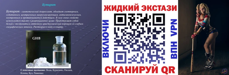 OMG зеркало  Москва  Бутират BDO 33% 