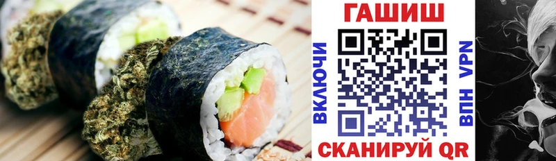 Cannafood марихуана  Москва 
