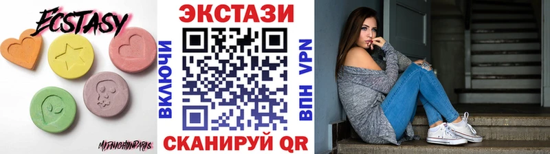 купить   Москва  кракен рабочий сайт  Ecstasy XTC 