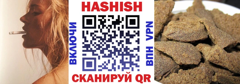 ГАШ хэш Москва
