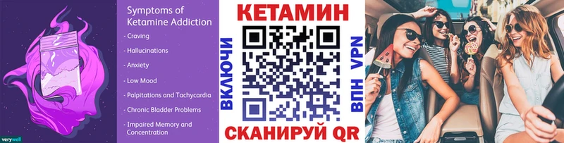 хочу   Москва  это телеграм  Кетамин VHQ 