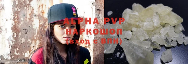 бутират Горняк