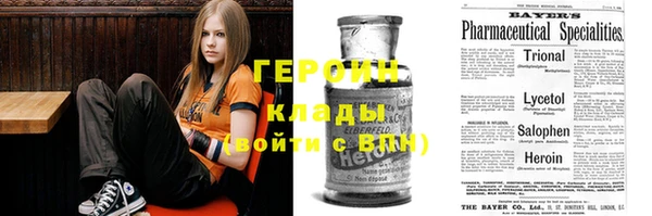 бутират Горняк