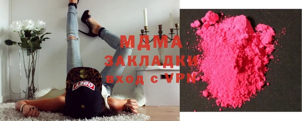 кокаин колумбия Горнозаводск