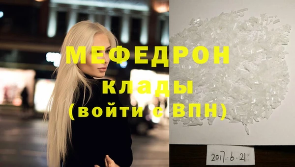 мдпв Горно-Алтайск