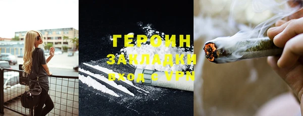 бутират Горняк