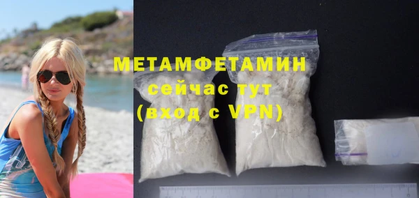 бутират Горняк