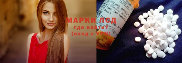 бутират Горняк