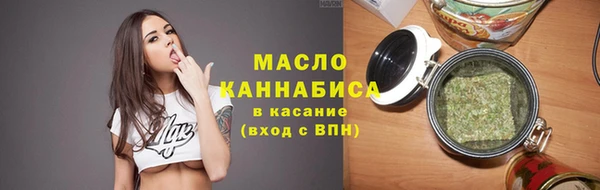 бутират Горняк
