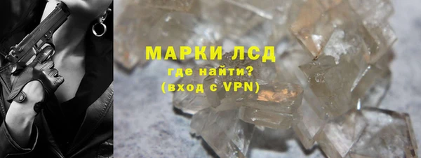 бутират Горняк