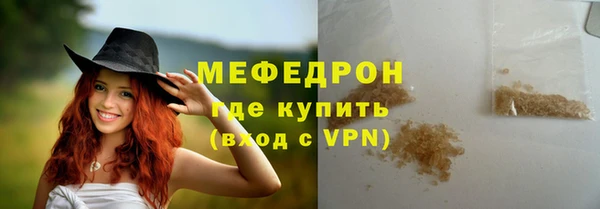 прущие грибы Покровск