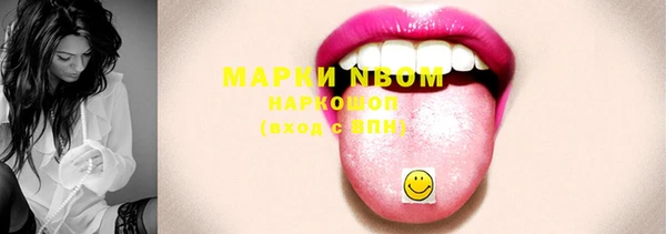 бутират Горняк