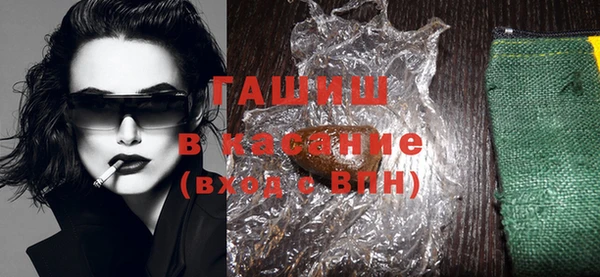 бутират Горняк