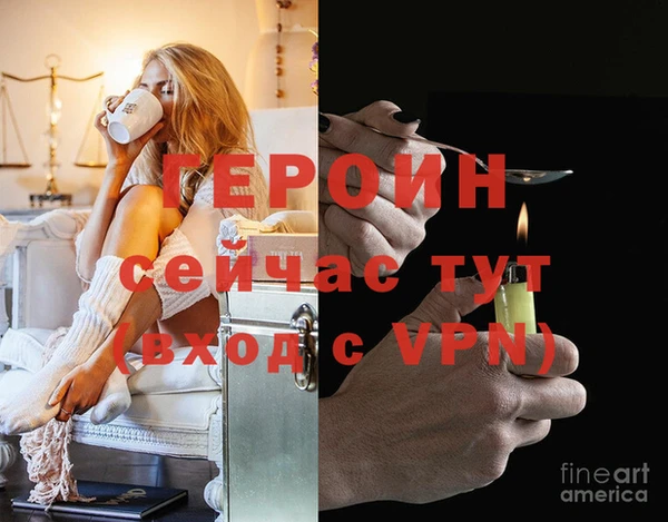 бутират Горняк
