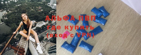 бутират Горняк