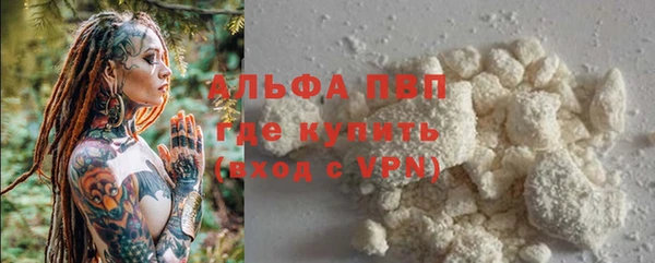 бутират Горняк