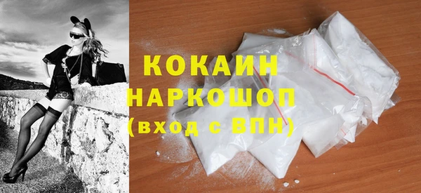 кокаин колумбия Горнозаводск