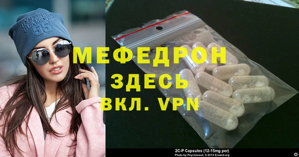 бутират Горняк