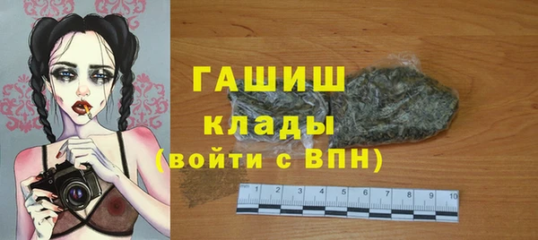 бутират Горняк