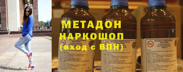 кокаин колумбия Горнозаводск