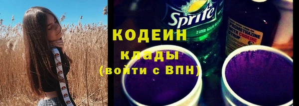 кокаин колумбия Горнозаводск
