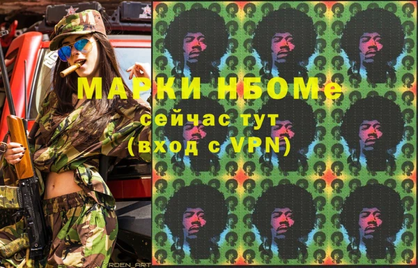 кокаин колумбия Горнозаводск