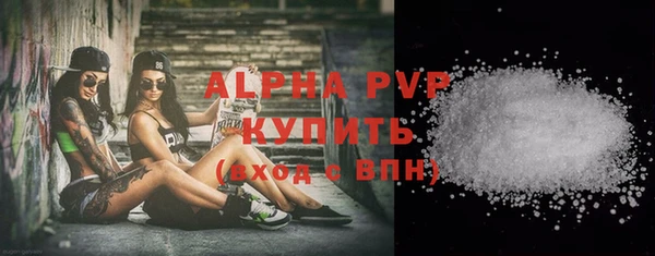 бутират Горняк