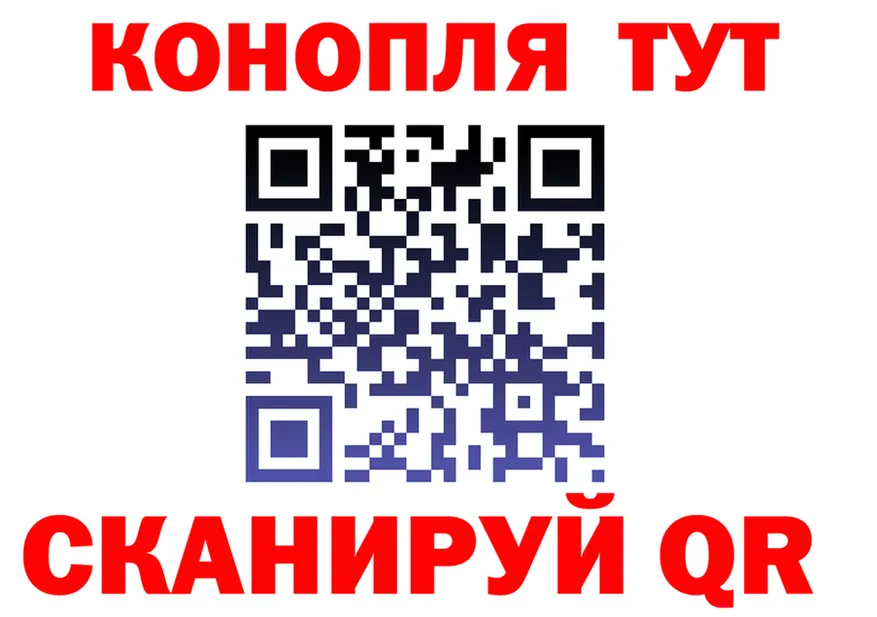 Cannafood марихуана tor мориарти KRAKEN Москва