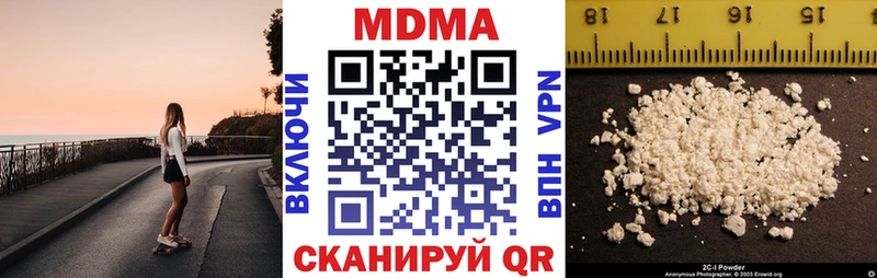 купить наркоту  Москва  MDMA crystal 