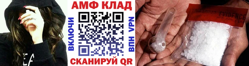 Метамфетамин Декстрометамфетамин 99.9%  закладка  Москва 
