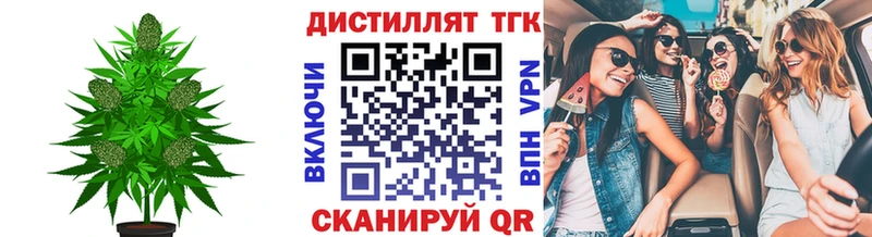 кракен онион  Москва  Дистиллят ТГК концентрат 