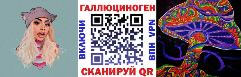 Псилоцибиновые грибы Psilocybine cubensis ссылка на мегу ссылка Москва