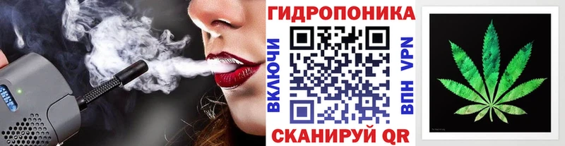 МАРИХУАНА планчик  Москва 